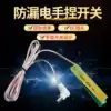 Inverter converter Crystal circuit board Resin hand press switch Waterproof pure copper contact point booster head clip