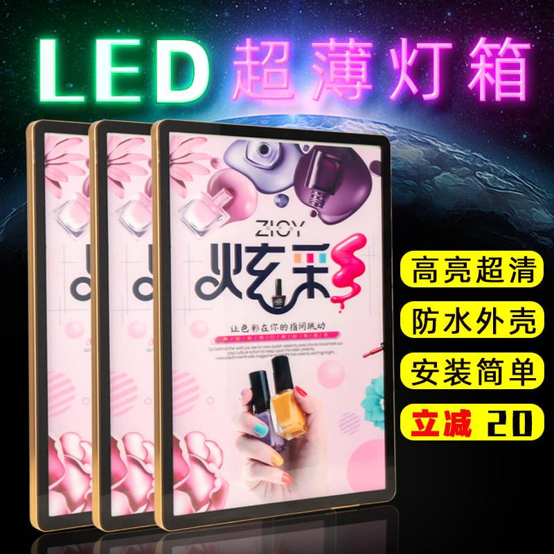 Magnetic suction led ultra-thin light box hanging wall style convenience store mealy milk tea shop price list little mobile phone billboard set to do