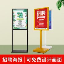 Billboard Showcases Billboard Billboards Display Cards Recruitment Billboards Display Cards Indoor Display Cards Stand Cards