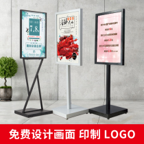 kt board exhibition rack billboard display card poster bracket upright floor poster shelf water card propaganda standing plate exhibition board