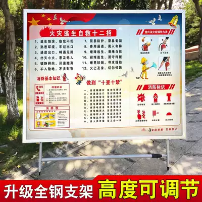 Large exhibition stand display board shelf activity Billboard folding poster stand vertical floor-standing publicity bulletin board bracket