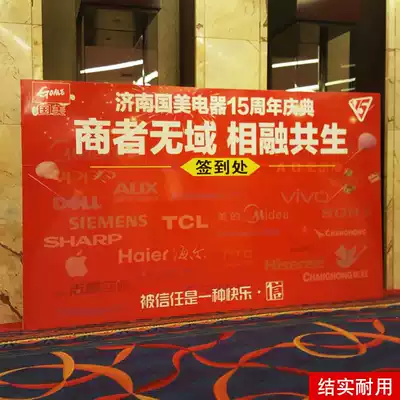 Iron pull net display rack large conference exhibition advertising rack indoor outdoor pull net background wall 3x3 display rack