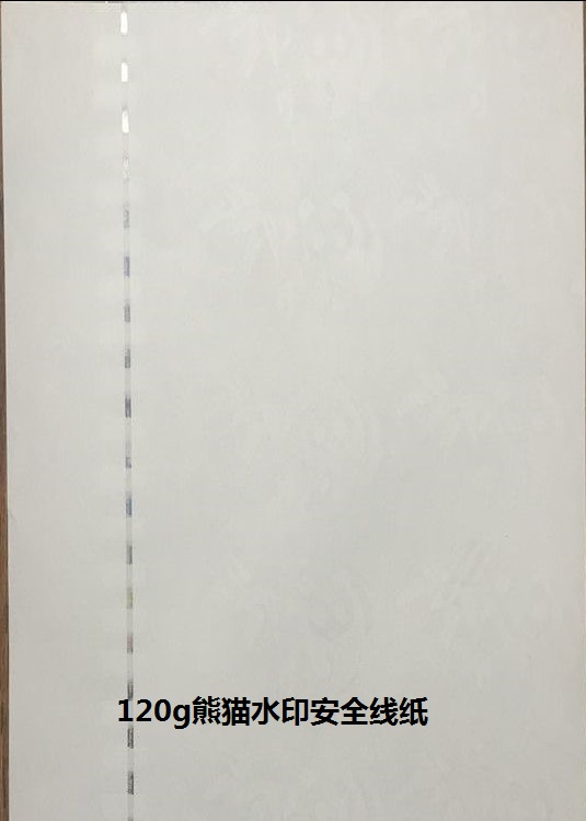 120 gr Panda Safety Line Watermark Paper Security Wire Paper Anti-counterfeit Printing Paper A4 Panda Watermark Paper Anti-counterfeit a4 Paper-Taobao