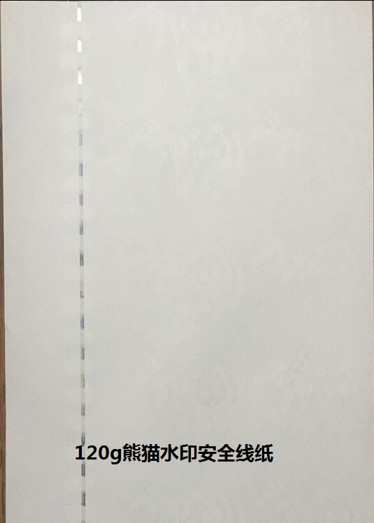 Security Line Paper 120g Panda Safety Line Watermark Paper Safety Line Paper Anti-Counterfeiting Printing Paper A4 Panda Watermark Paper
