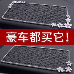Car Anti-Slip Mat, Car Built-In Mat, High Temperature Resistant Central Control Instrument Panel, High-End Mobile Phone Ornament Fixed Storage Mat