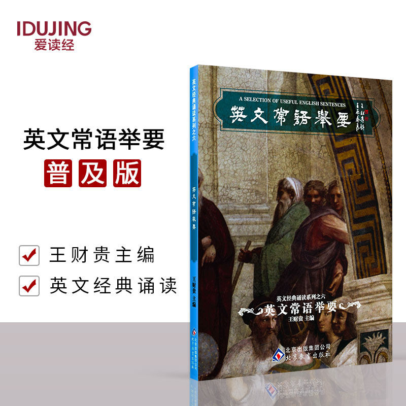 Read the Bible Read the Bible Read the Bible Read the Bible Read the Bible Read the Bible Read the Bible Read the Bible Read the Bible Read the Bible