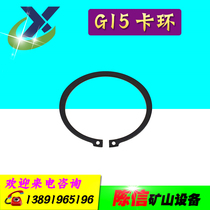 G15 Wind Pick Snap Ring G16 Gas Pick Pinch Spring Locking Snap Ring Open Mountain Wind Pick Accessories Gas Pick Cement Crushing Pick