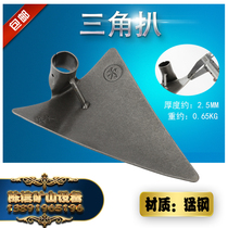 Mining triangle pick Agricultural soil cultivation tool Triangle hoe Agricultural plow Triangle rake pointed hoe Triangle pick