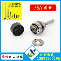 70A Impactor Valve Group Assembly 76 Impactor Fitting Valve Sheet Valve Sheet Valve Gaizan 70 Impactor Drill Bit