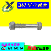B47 Wind Pick Bolt Atlas Wind Pick Accessories 47 Shenli Air Pick Cement Concrete Crusher