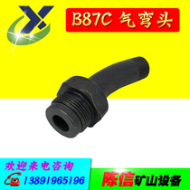 B87C wind pick air elbow B87 wind pick accessories air inlet elbow Atlas pneumatic pick cement crusher