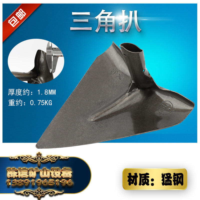 Mining triangle pickpocket Agricultural soil cultivation tools Triangle hoe Agricultural plough triangular rake tip hoe triangle pickpocket
