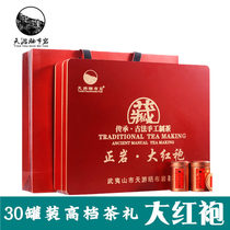 2020 New tea Wuyi Rock tea Premium Dahongpao tea Zhengyan cinnamon tea small canned tea master