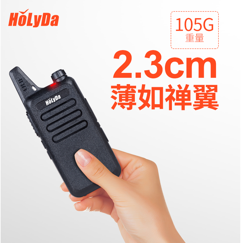 Good Lida X2 Intercom USB Charging Professional Hotel Colorful Mini Outdoor Machine Hand Desk Rationalshop