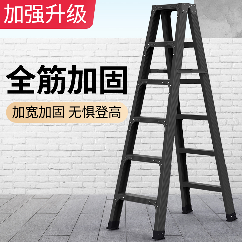 Herringbone ladders home folding semi-insulated telescopic 2 m indoor multifunctional aluminium alloy thickened engineering special ladder