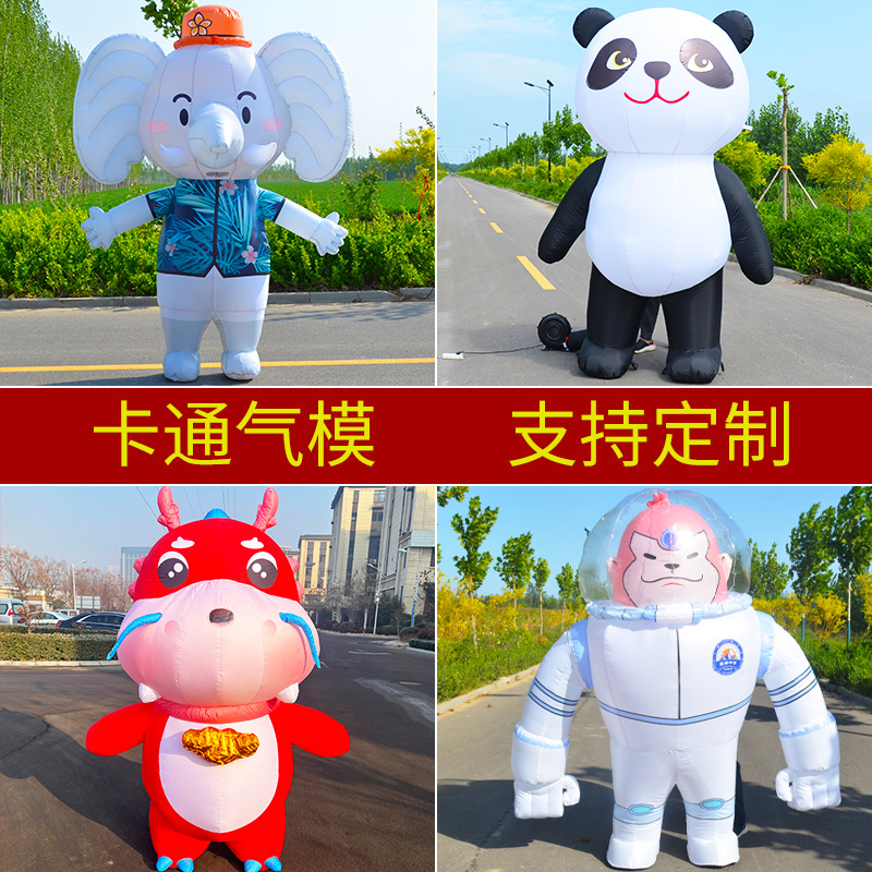 Inflatable Cartoon Dragon Year Gas Mold Customized Person Occasional Drink Giant Panda Closed Balloon Enterprise LOGO Mascot Walking-Taobao