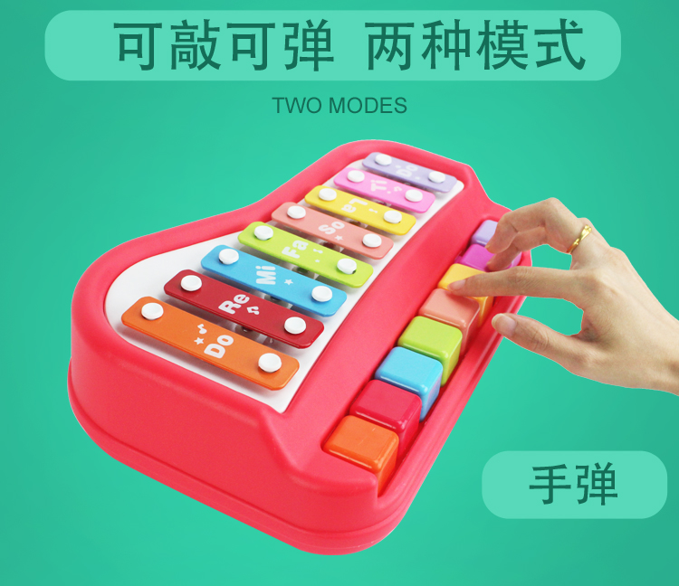 Âm nhạc của trẻ sơ sinh Hai chiing hai tay một gõ gõ piano tám giai điệu piano đồ chơi âm nhạc 1-2-3 đồ chơi đàn nhạc hình sên