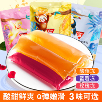 Ya-squinted sour horn jelly 520g Yunnan specialty 19 Strange sweet horn sour corner cake juice jelly candy children snacks jelly