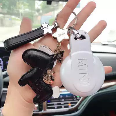Suitable for BMWMINI key set COOPER buckle F56 shell F54 female F55 premium car key set for men and women
