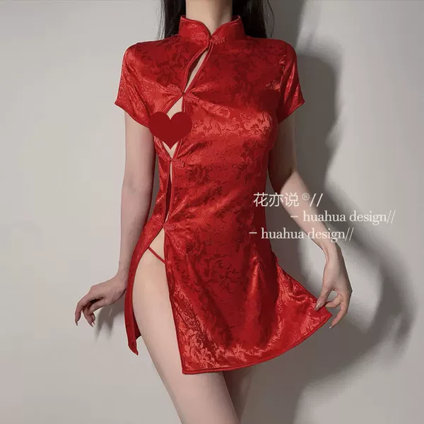 Товары от 很坚定127777