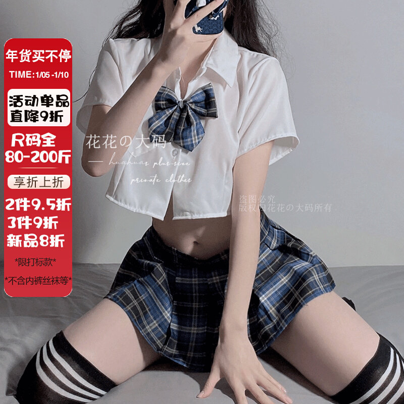 大码Jk制服套装诱惑火辣情趣性感睡衣内衣女暴露女装透明超短裙