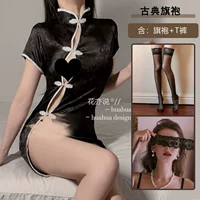 Черное ципао, штаны, повязка для глаз, колготки