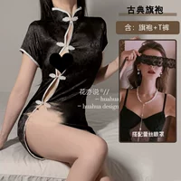 Черное ципао, штаны, повязка для глаз