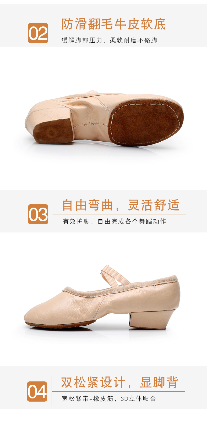 Chaussures de danse brésilienne - Ref 3448094 Image 8