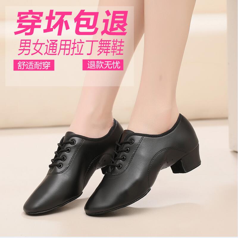 Boys' Latin Dance Shoes, Ballroom Dance Shoes, Adult Men's Modern Dance Shoes, Women's Dance Shoes, Genuine Leather Sailor Square Dance Shoes