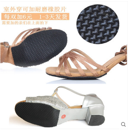 Latin shoes outdoor glue bottom service need to please take a picture together to pay