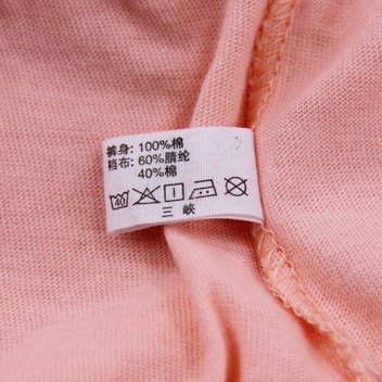 Slip AB-2822,1822 en coton - Ref 642310 Image 43