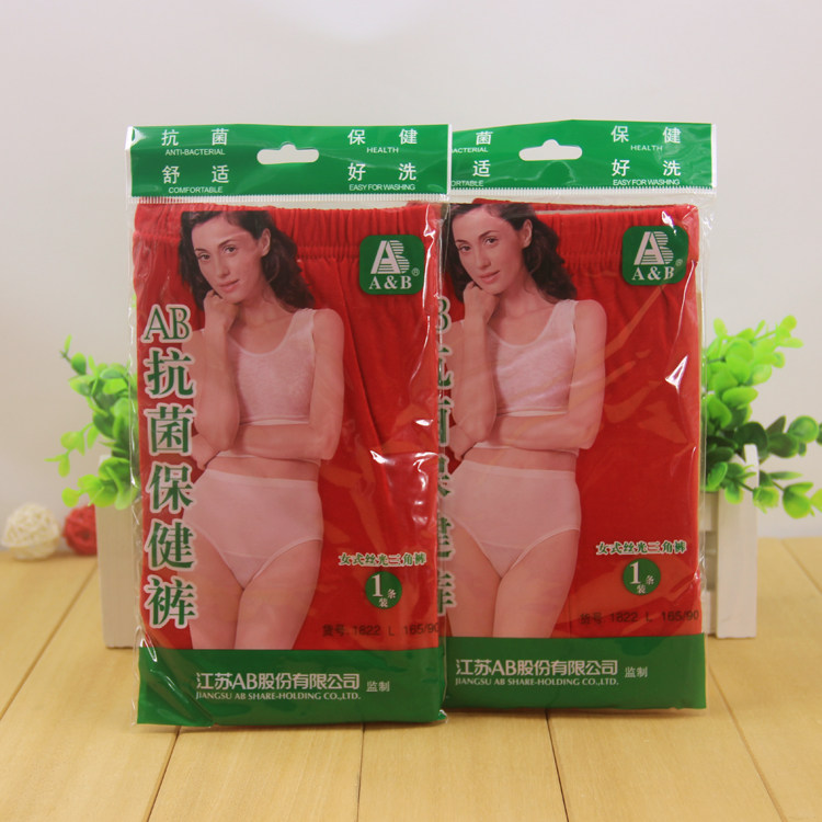 Slip AB-2822,1822 en coton - Ref 642310 Image 37