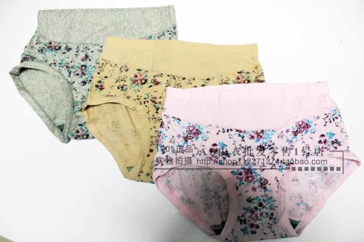 Slip AB-0118 en coton - Ref 642822 Image 37