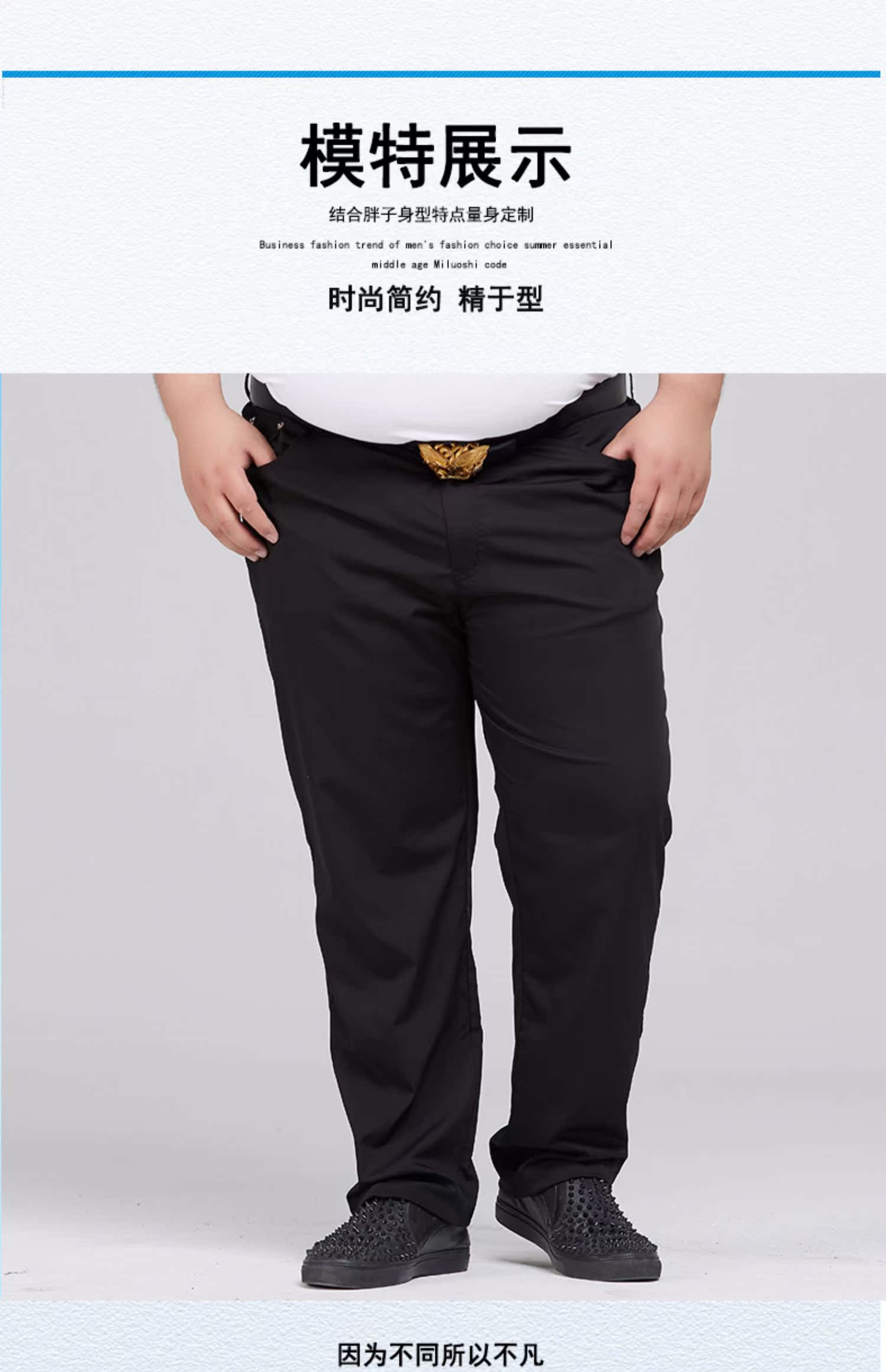 Mùa hè quần mỏng nam quần cộng với phân bón XL lỏng chất béo quần phù hợp với quần thẳng eo - Crop Jeans quần áo thể thao