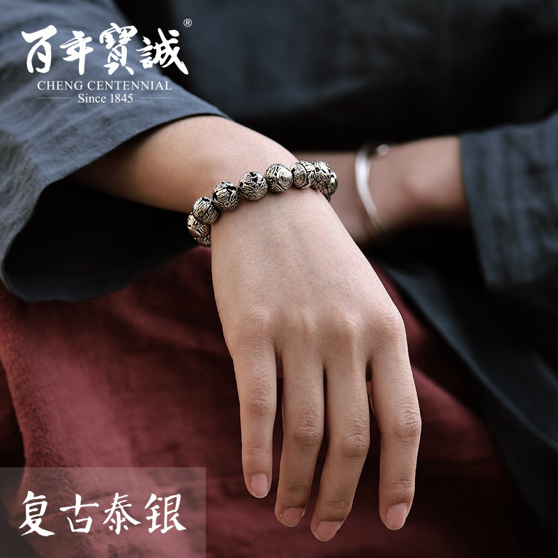 百年宝诚 S925泰银 镂空佛教八宝手串 31克 天猫优惠券折后￥298顺丰包邮（￥398-100）