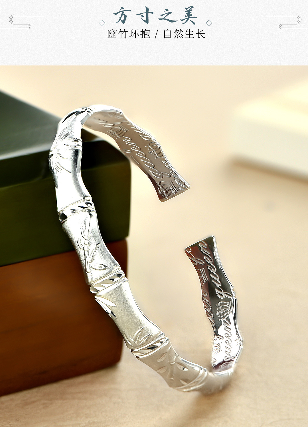 Một trăm năm vòng tay bạc Baocheng 999 sterling bạc phụ nữ phong cách tre phần mở chân ngàn phần vòng tay trang sức bạc cao vòng băng ngọc thủy tảo neja