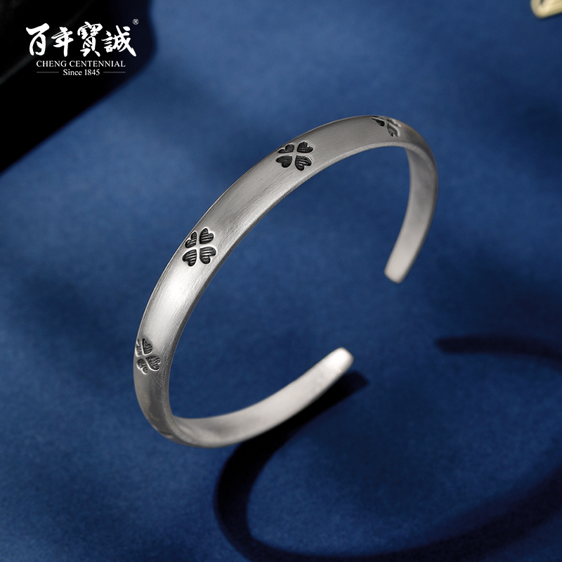 Centuries-old Baocheng Four-leaf straw silver bracelet 999 pure silver female style Seven Color Wire Drawing Craft Fashion Minimalist Silver Bracelet