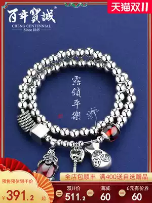 Centennial Baocheng 925 Silver Hand Female Light Luxury Small Mover Design Brave Hand String Couple Simple Transfer Beaded Silver Jewelry