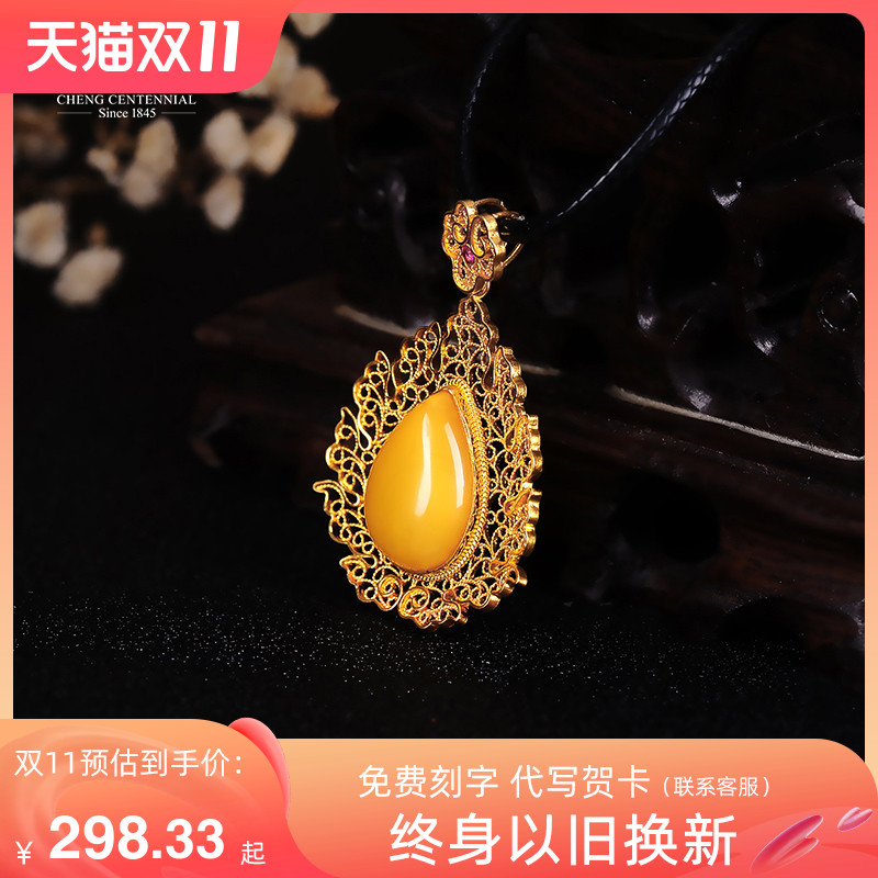 Centennial Baocheng 925 silver necklace ladies handmade filigree filigree inlaid pendant Baltic old beeswax