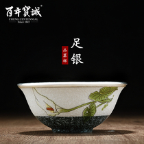 Centennial Baocheng foot silver ceramic cup kung fu tea set sterling silver cup tea master Cup home hospitality Cup single