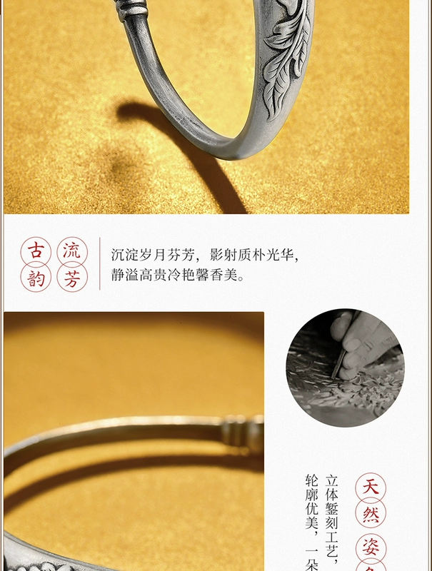 Vòng tay bạc trăm năm Baocheng 999 Sterling Silver Women Vintage Retro Old Fugui Peony Open Garlic Foot Bracelet - Vòng đeo tay Cuff