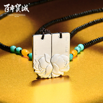 Centennial Baocheng 999 couple sterling silver necklace a pair of original and Tilian pendant niche girlfriend birthday gift