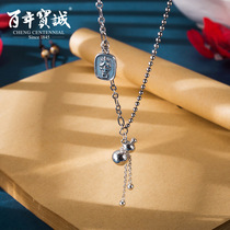 Centennial Baocheng gourd pendant asymmetric necklace tag retro long sweater chain for men and women choker neck ornaments