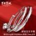 Vòng tay trăm tuổi Baocheng Baby Sterling Bạc 999 Vòng tay nữ trang sức bạc Full Moon Sơ sinh Khóa dài vòng cartier Vòng đeo tay Cuff