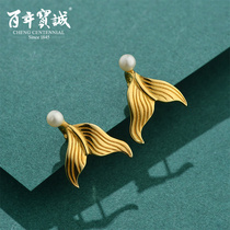 Centennial Baocheng ear clip without ear hole Lady 925 silver gold-plated forest temperament French pearl earrings to give girlfriend