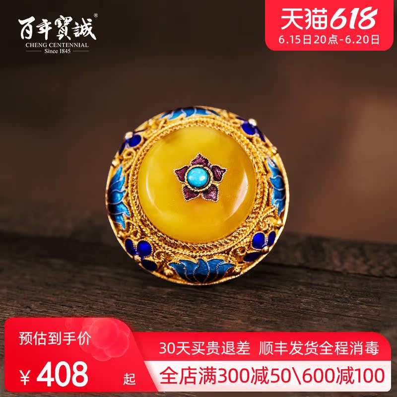 Royal Natural Old Nectar Wax Ring Female Foot Silver Chicken Oil Yellow Amber Inlaid Ring Green Pine Stone High Temperature Enamel Finger