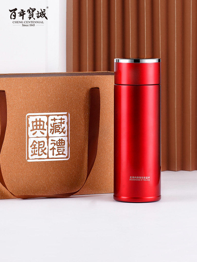 Century-old Baocheng silver cup 999 sterling silver liner teacup full silver insulation water cup ladies home portable gift to mother