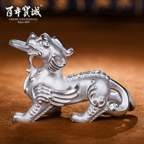 Centennial Baocheng Football Silver Prudential Ornaments Office Opening Investment Collection Business Gift Living Room Decoration to Send Leaders