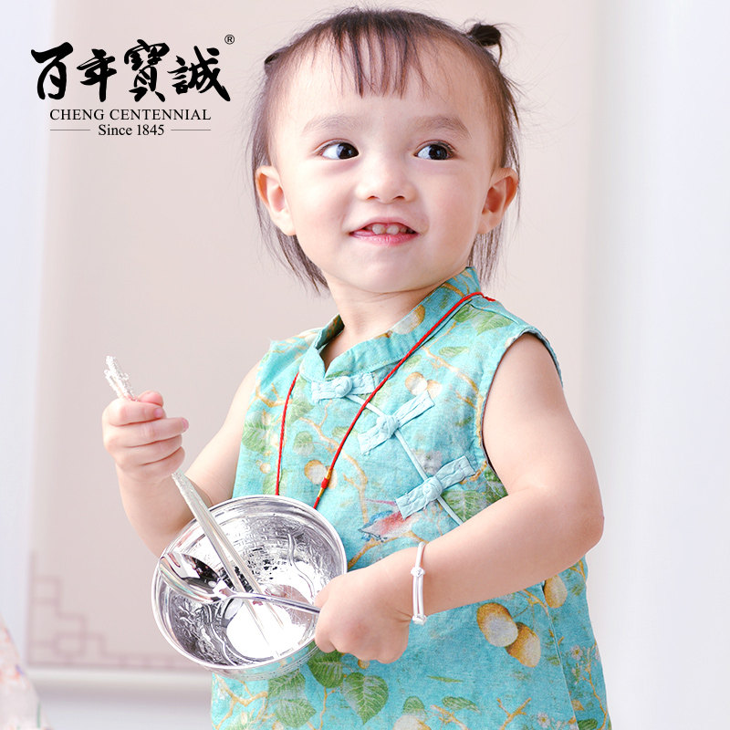 Centennial Baocheng baby foot silver ornaments spoon chopsticks silver
