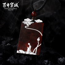 Centennial Baocheng small leaf red sandalwood Jingsi wooden silver necklace National style simple fashion personality male and female Silver Pendant